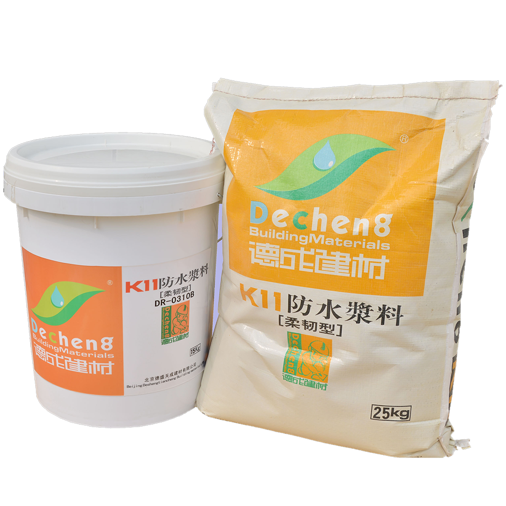 防水漿料（柔韧型）